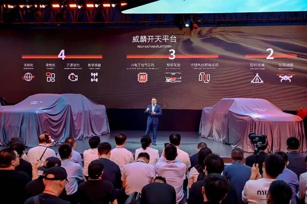 奇瑞RELY威麟家族產品成都車展全球首秀