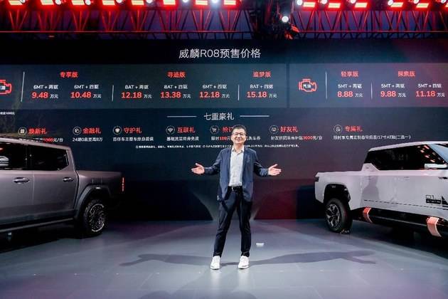 奇瑞RELY威麟家族產品成都車展全球首秀