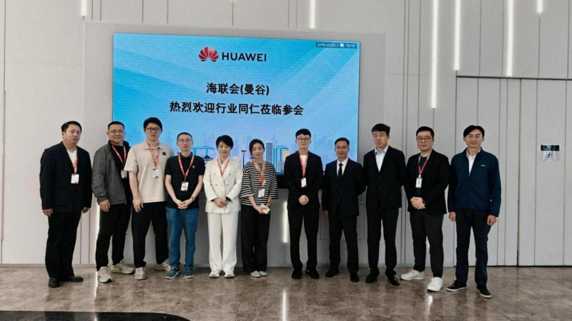 海外汽車市場研究信息交流聯席會議(智庫) 全球五大區域會議陸續召開