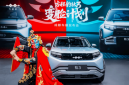 首創官改,合法合規!鈦3“變臉計劃”上線