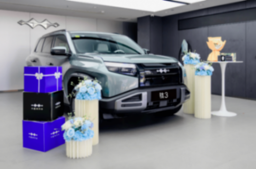 首創官改,合法合規!鈦3“變臉計劃”上線