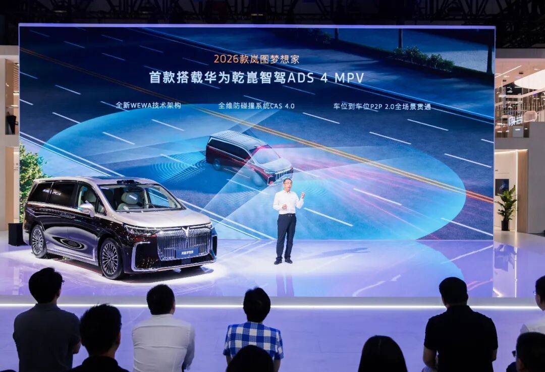 嵐圖知音新車直擊用戶想要高配置,以通通配齊的產品主張,切入20萬元級純電SUV賽道