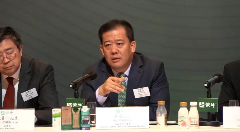 蒙牛掘金2025:“甩掉包袱”,內(nèi)求增長