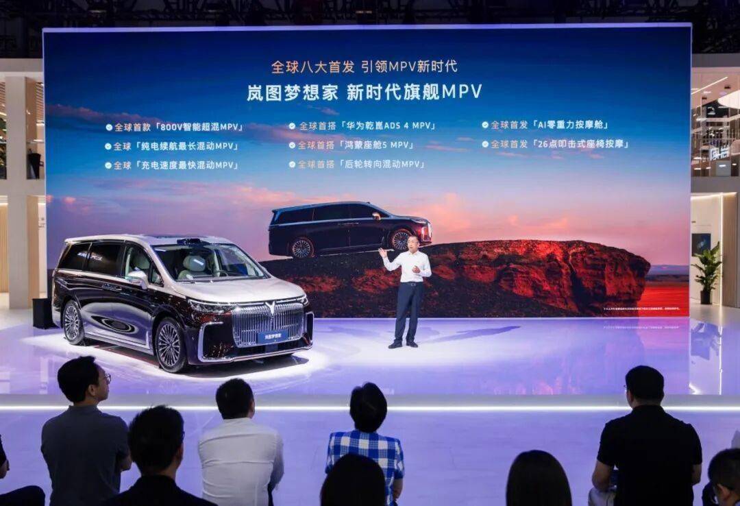 上市即爆款,用戶自發打CALL,嵐圖汽車為何頻頻出圈?