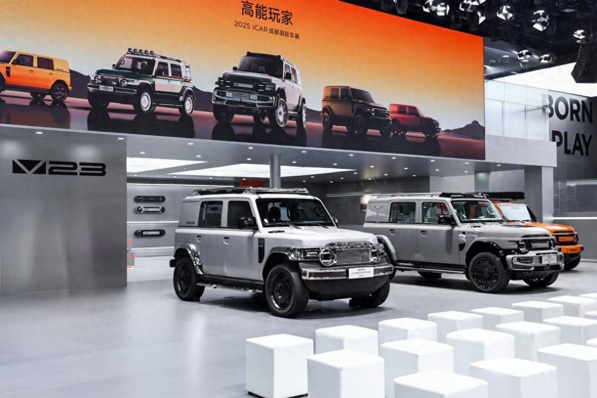 iCAR V23:以“賽博”為名,打開年輕世代的情緒盲盒