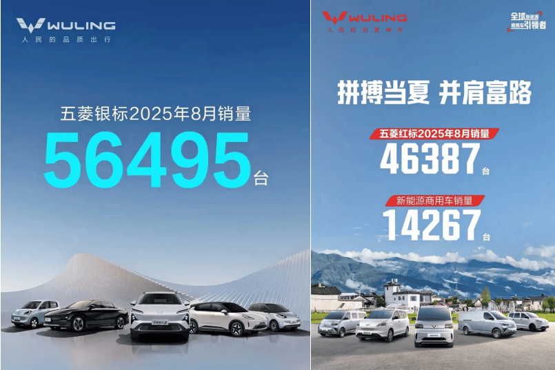 從“人民的五菱”到“人民的技術”,五菱汽車與眾不同的向上之路