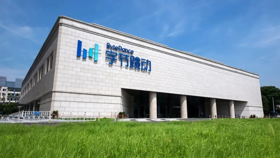 最高價值256萬,字節給大模型人才戰猛添柴