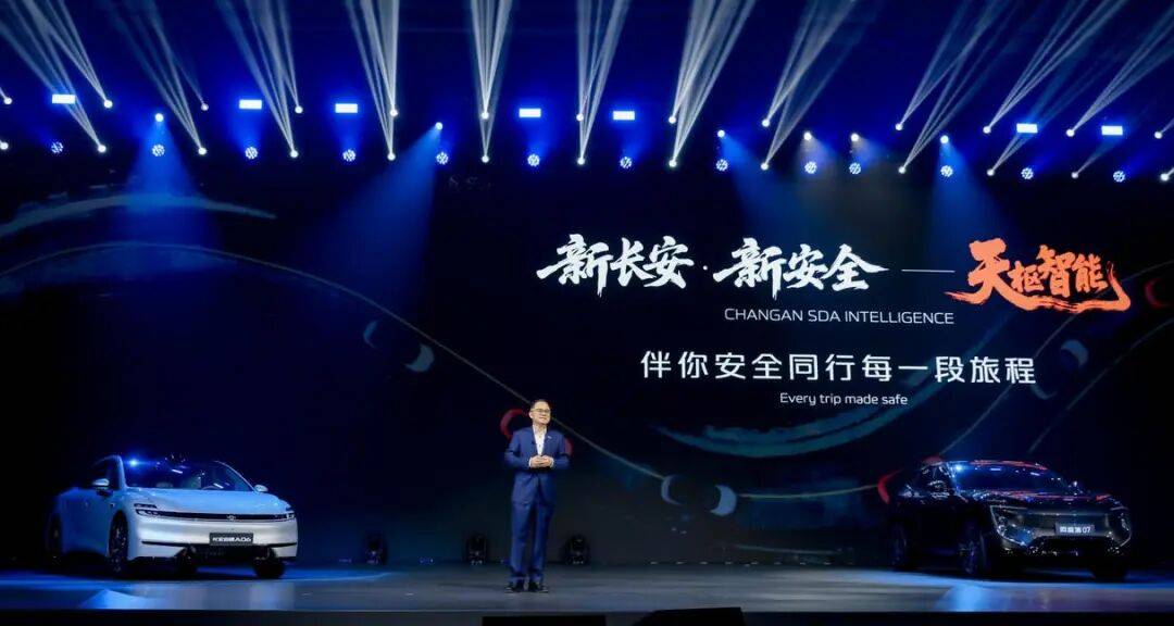 長安汽車成為一家極具前瞻性和應變能力的車企,新能源“香格里拉”計劃、智能化“北斗天樞”計劃、全球化“海納百川”計劃,每一個都在按計劃有條不紊的推進