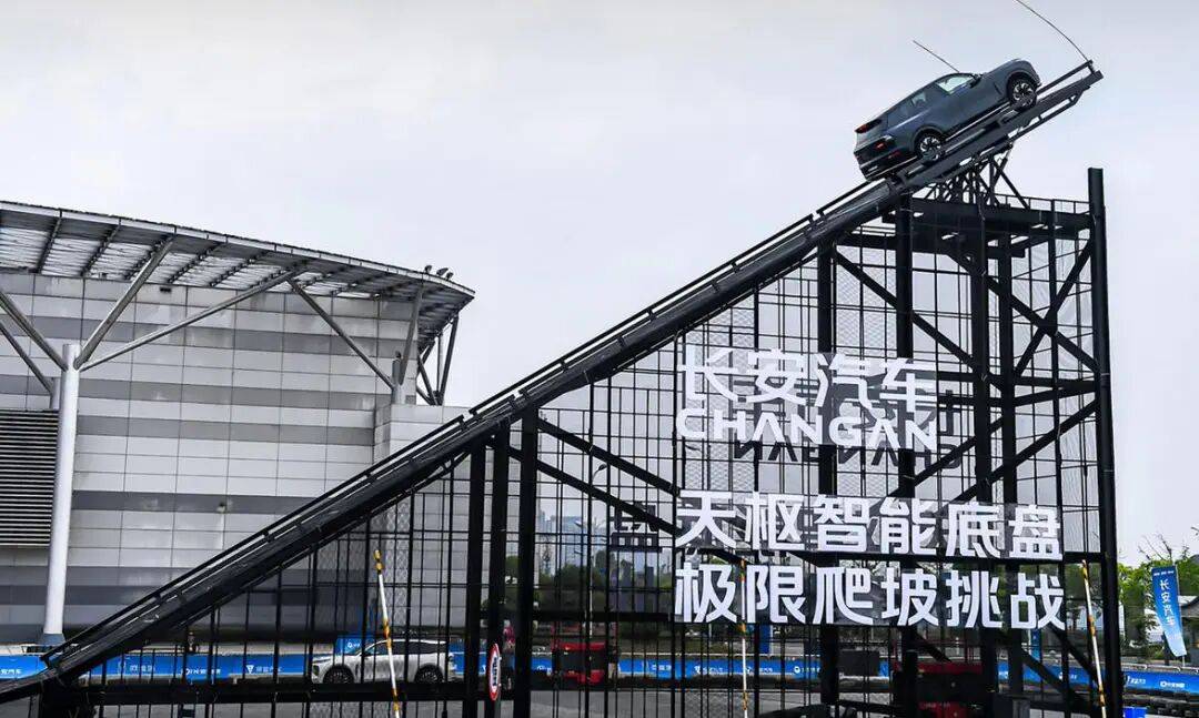 長安汽車成為一家極具前瞻性和應變能力的車企,新能源“香格里拉”計劃、智能化“北斗天樞”計劃、全球化“海納百川”計劃,每一個都在按計劃有條不紊的推進