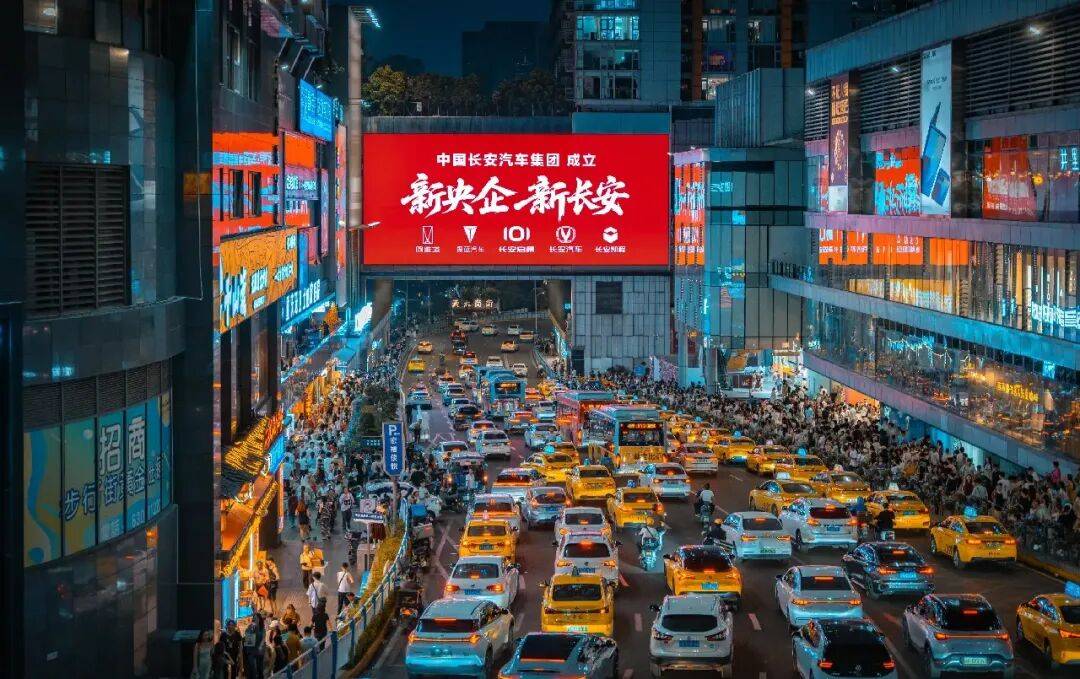 8月銷量齊漲,4家汽車央國企哪些變革見成效