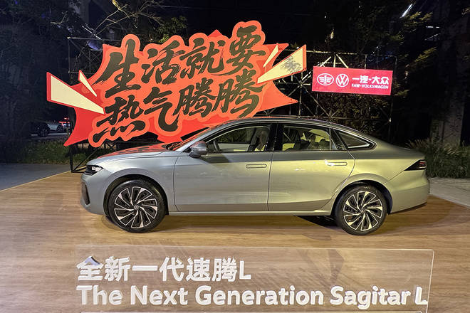 全面速騰價(jià)格真誠 430萬輛代際傳承