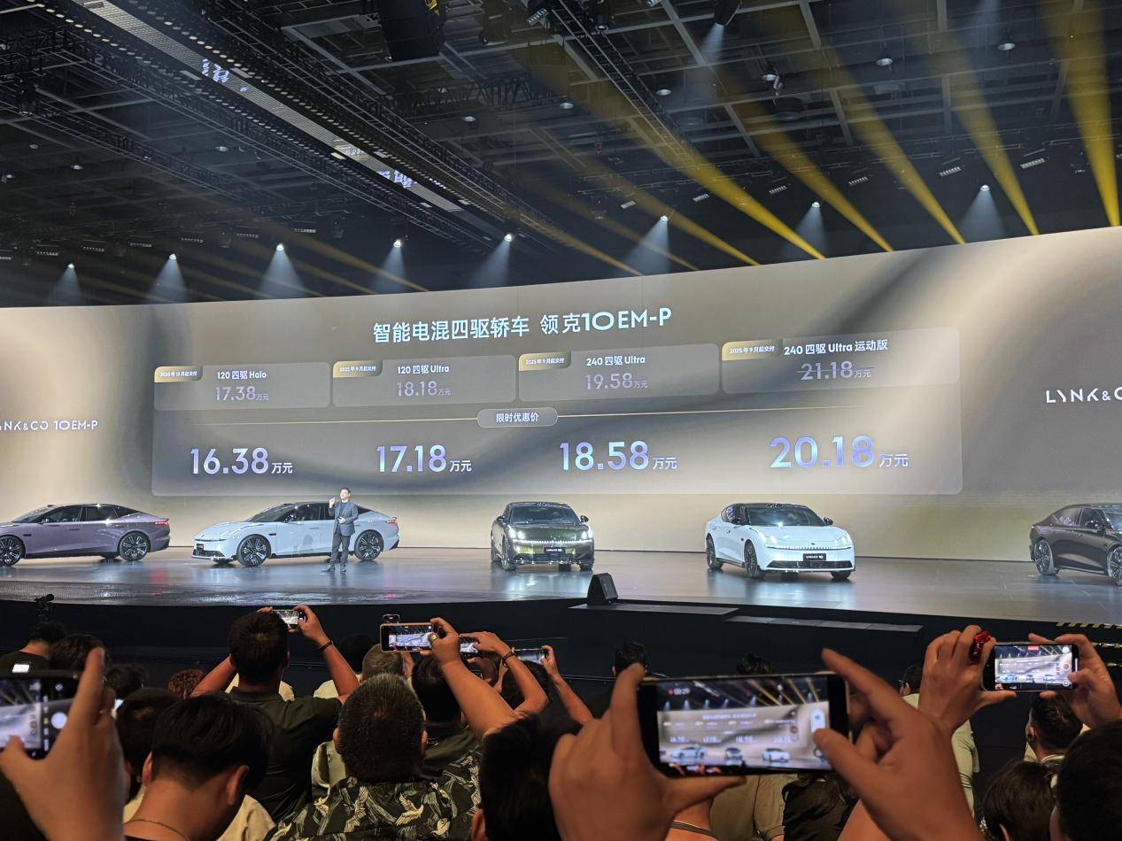 汲取Z10經(jīng)驗,領(lǐng)克10 EM-P“入門即高配”