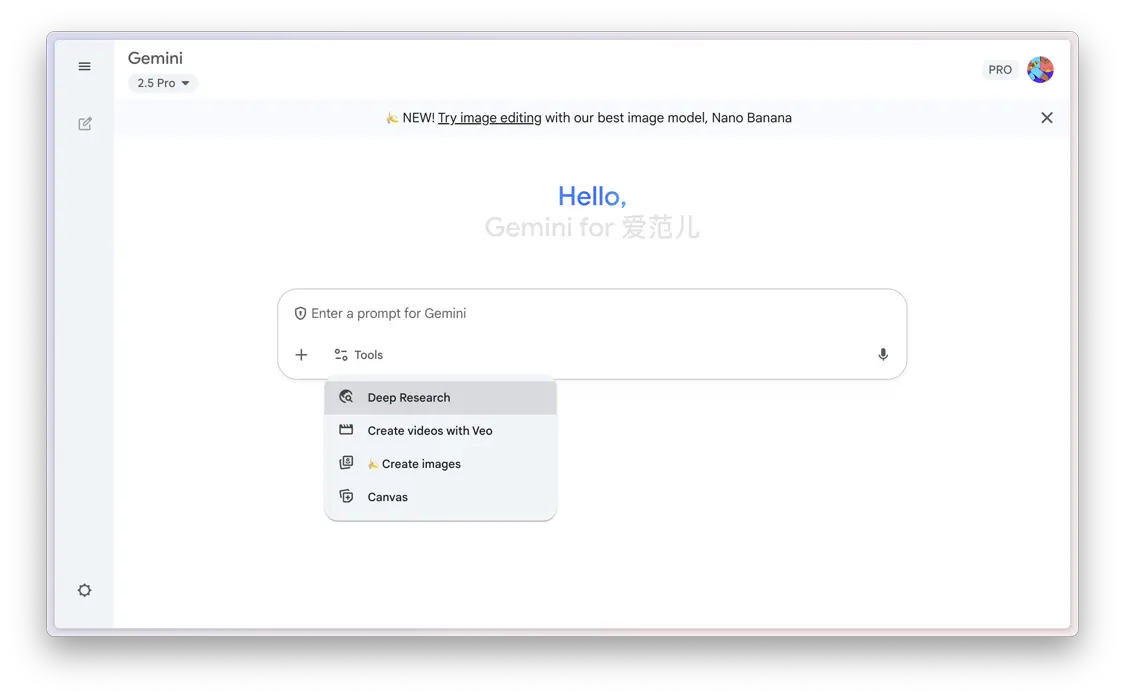 擊敗ChatGPT登頂App Store!Google這套AI全家桶,個個都是王炸
