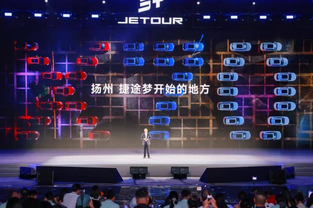 捷途汽車,為何要始于揚州?