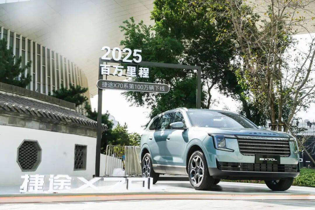 捷途汽車,為何要始于揚州?