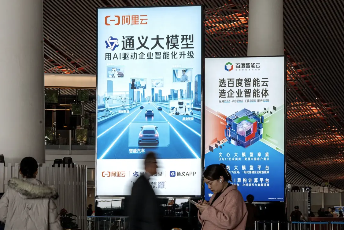 圖3：阿里通義大模型