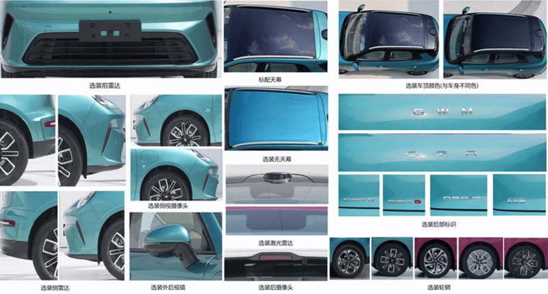 長城首款純電SUV曝光!搭載激光雷達,比歐拉好貓大一圈