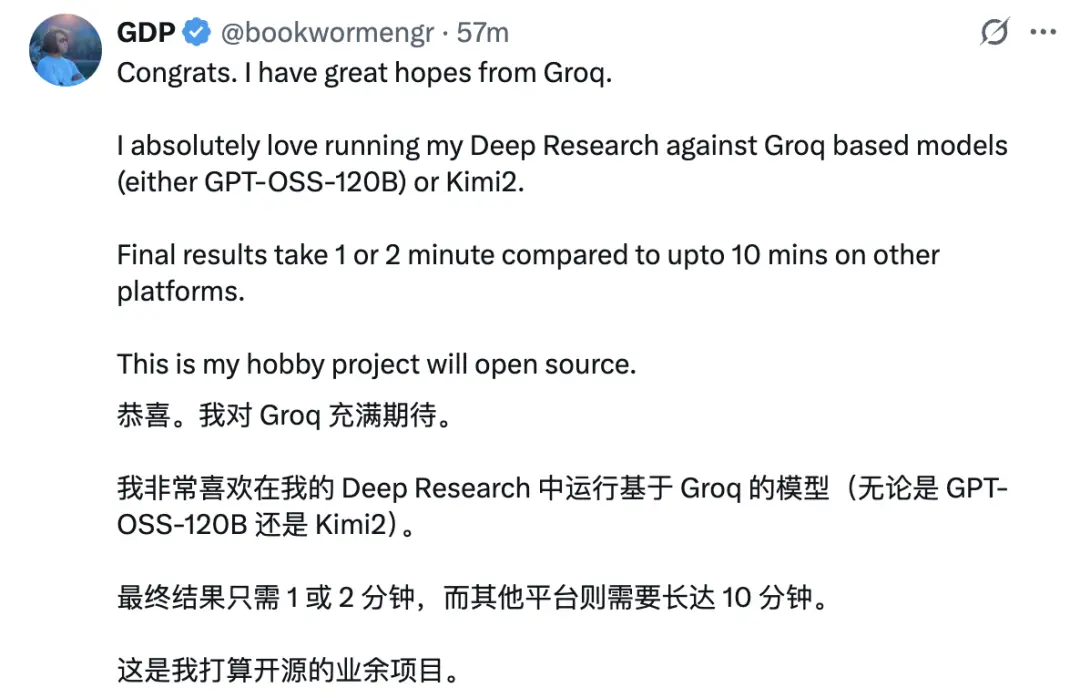 AI芯片獨角獸一年估值翻番!放話“三年超英偉達”,最新融資53億超預期