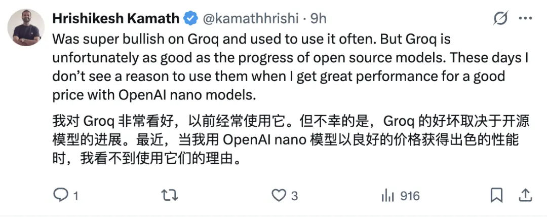 AI芯片獨角獸一年估值翻番!放話“三年超英偉達”,最新融資53億超預期