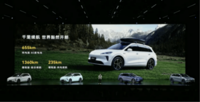 問界新M7+尚界H5雙雙上市,開售服務器一度被“擠爆”