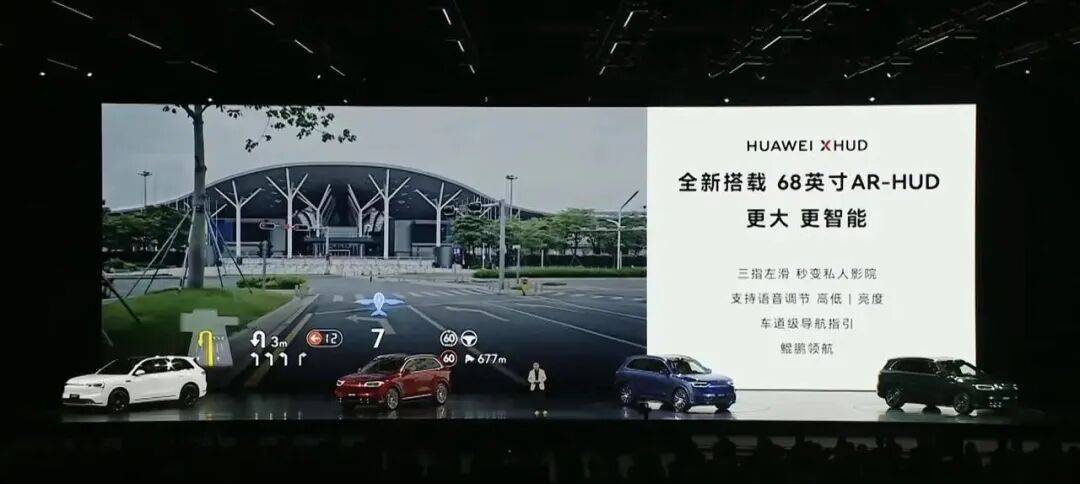 問界新M7+尚界H5雙雙上市,開售服務器一度被“擠爆”