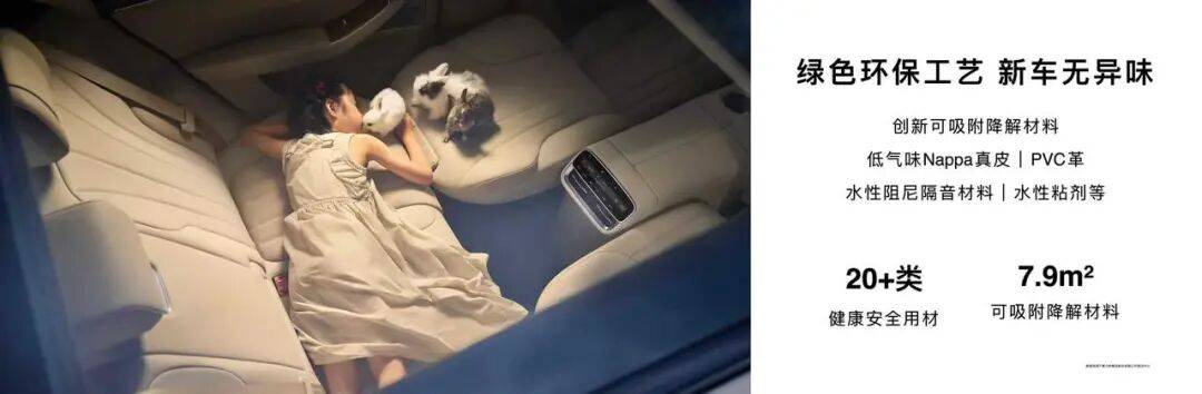 問界新M7+尚界H5雙雙上市,開售服務器一度被“擠爆”