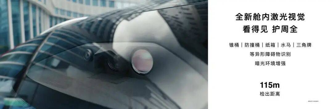 問界新M7+尚界H5雙雙上市,開售服務器一度被“擠爆”