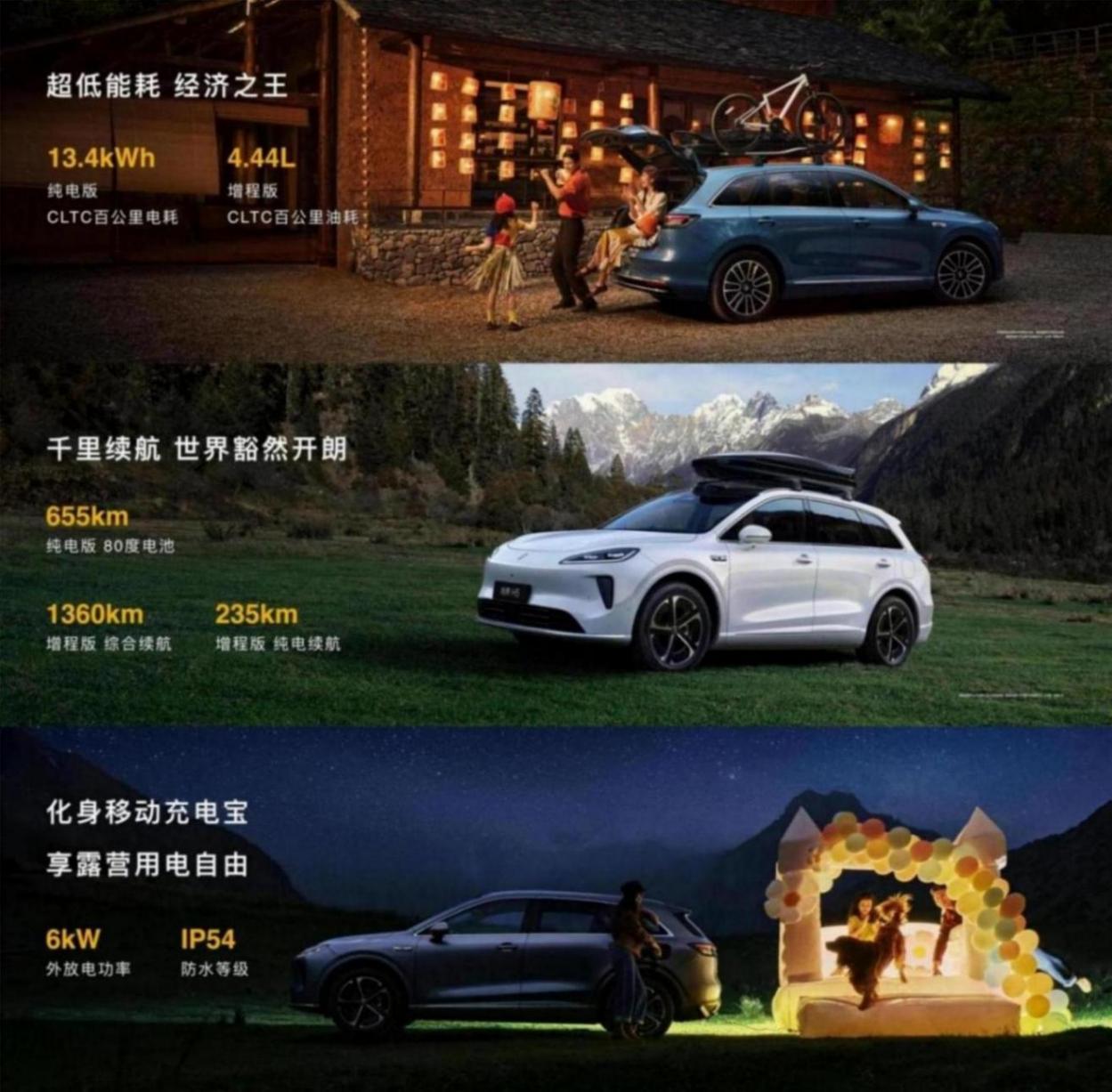 鴻蒙智行攻勢:尚界H5、全新問界M7、問界M9銀境紫三車齊發