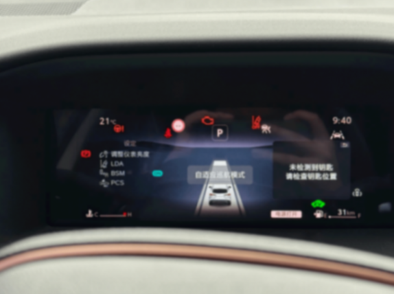 配置平權風暴:廣汽豐田2026款全球車,終結油車“入門即簡配”時代