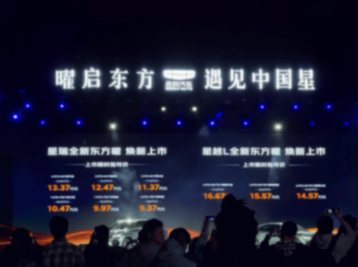 合資品牌且戰且退 吉利“打掃”燃油車戰場