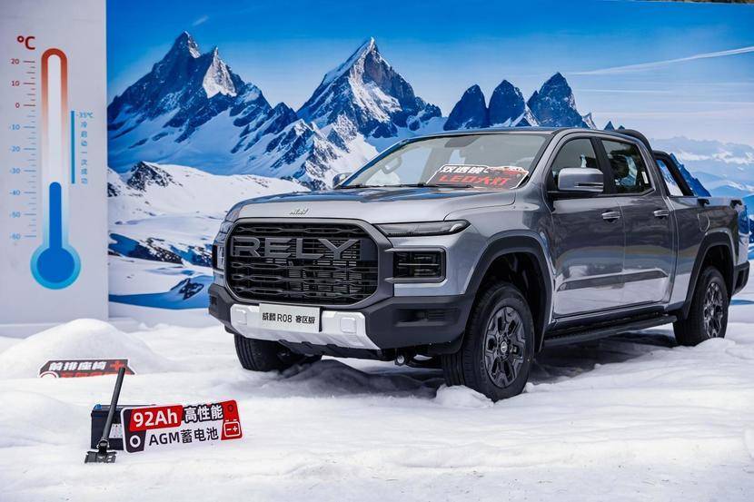 售價8.88萬元起,RELY威麟R08正式上市,首任車主享整車終身質保