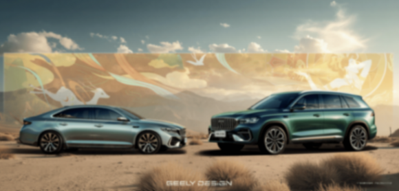 吉利用“中國設計方案”講出全新燃油故事