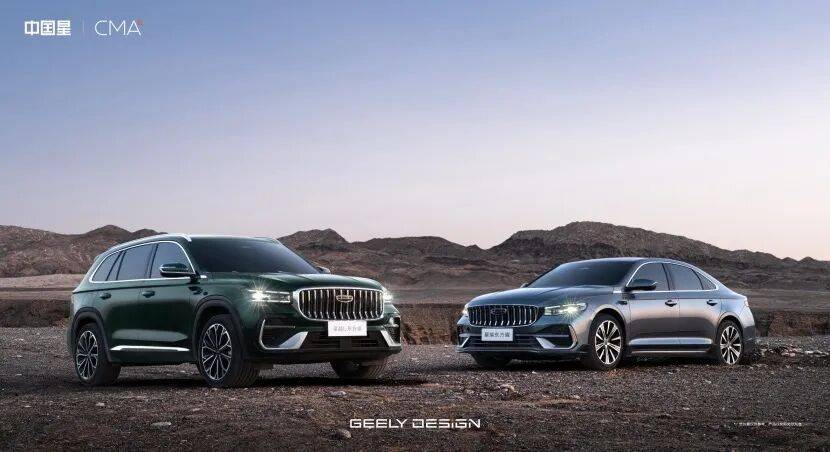 吉利用“中國設計方案”講出全新燃油故事