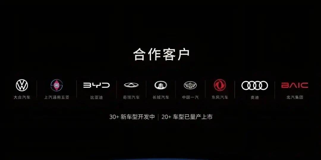 大疆卓馭“賣身”一汽,輔助駕駛行業開啟淘汰賽