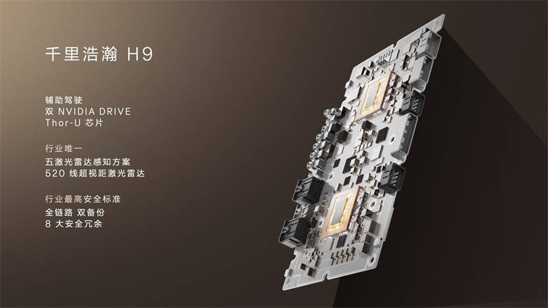 極氪9X上市,問界M9迎來強勁對手