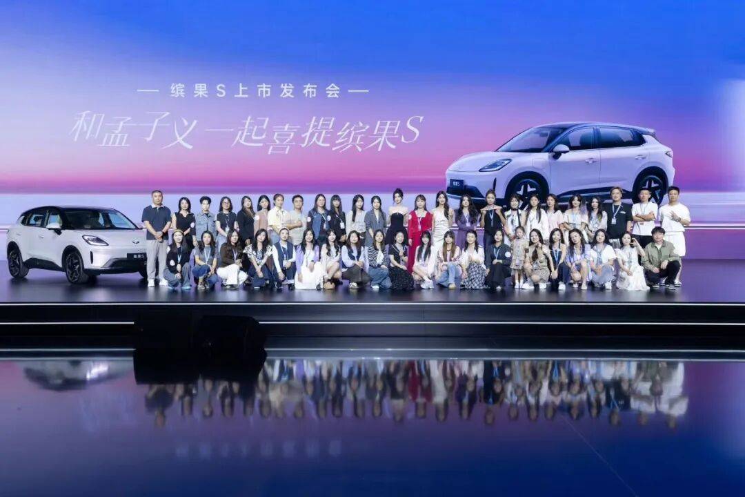 五菱繽果S 6.38萬享受入門即高配 A0級純電車品價新標桿