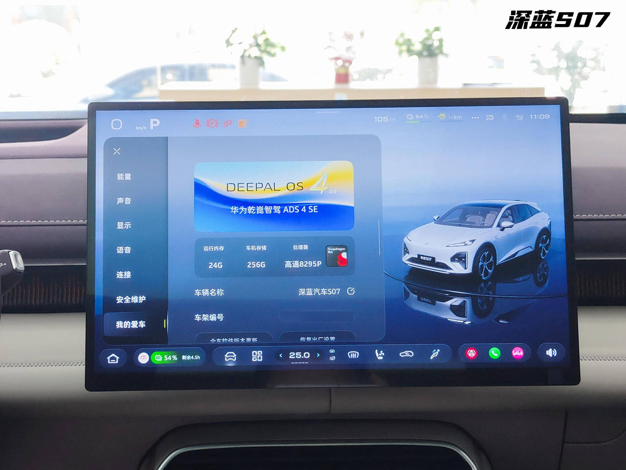 15萬級SUV對決:搭載華為智駕的全新深藍S07和海獅06,誰更全面?