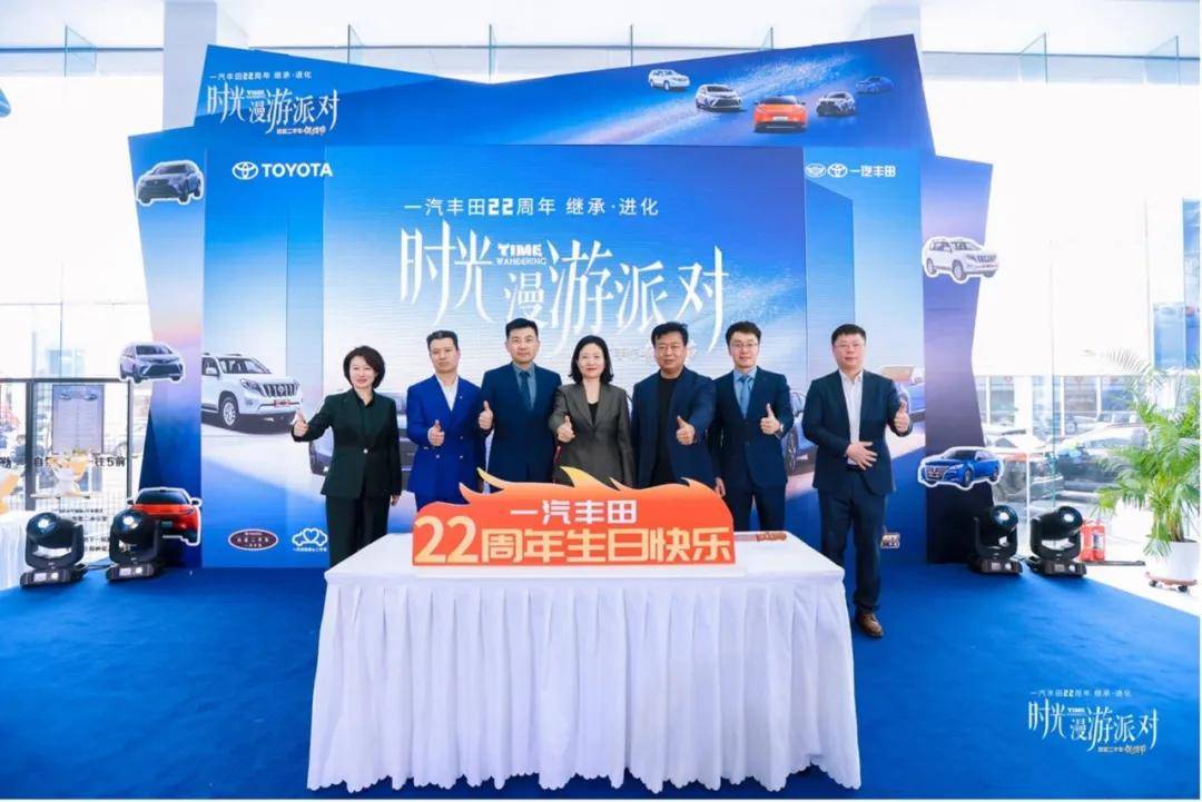 點(diǎn)外賣(mài)吃預(yù)制菜的時(shí)代,一汽豐田認(rèn)證二手車(chē)卻始終堅(jiān)持長(zhǎng)期主義