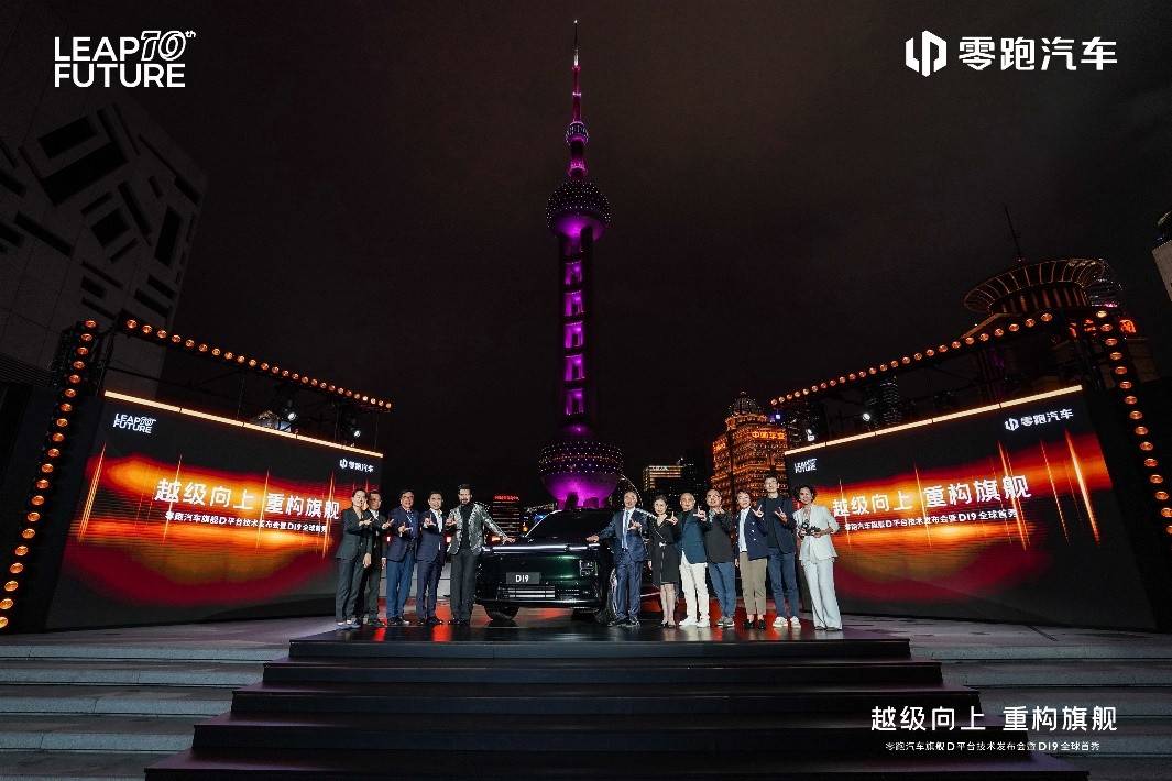 零跑旗艦D平臺與D19發布,費翔出任代言人