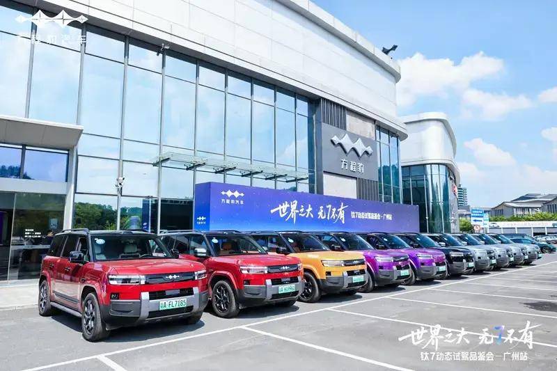 試駕方程豹鈦7,無可挑剔的平民方盒子