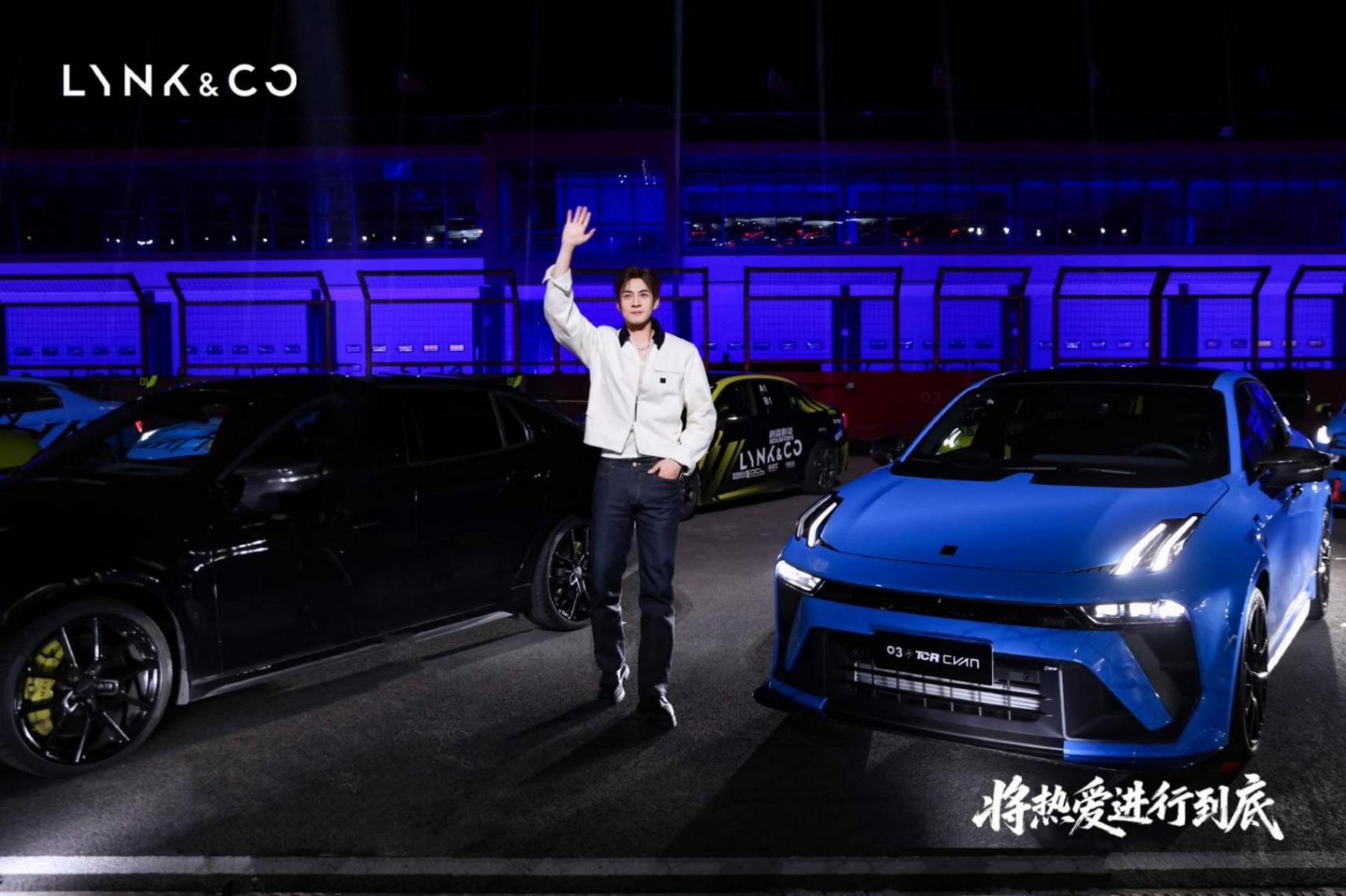 將熱愛進行到底,10.38萬的領(lǐng)克03這是來卸桌腿了?