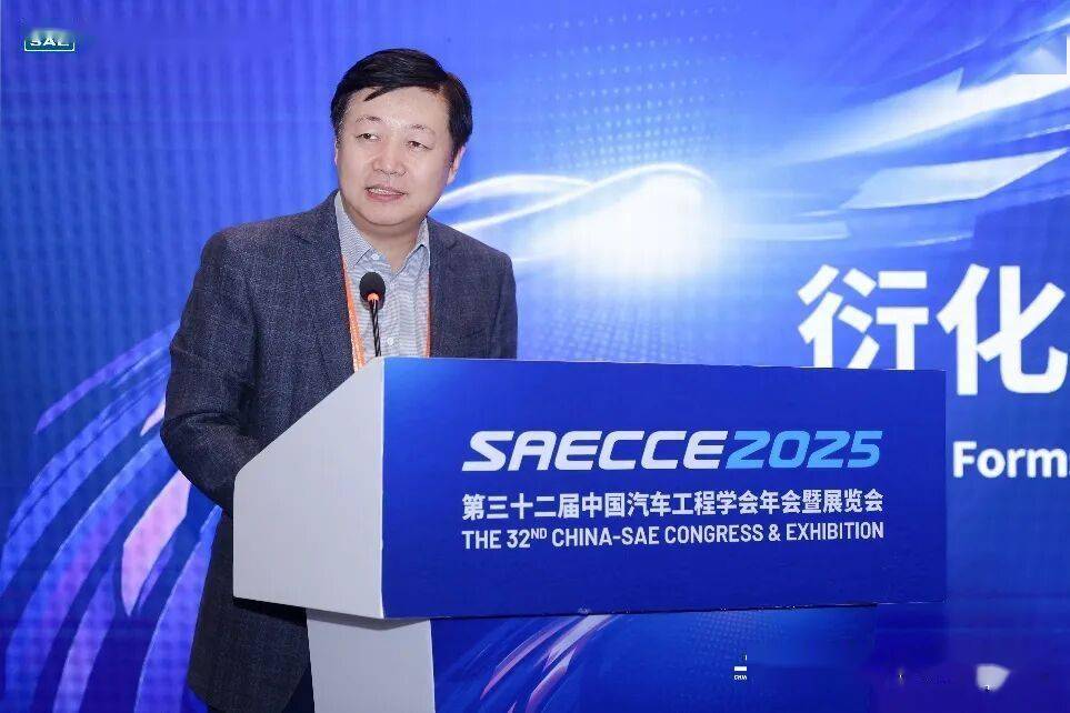 ICHASSIS2025乘用車智能底盤衍化新形態(tài)與智慧執(zhí)行機(jī)構(gòu)、智能底盤技術(shù)創(chuàng)新賦能多模態(tài)應(yīng)用場(chǎng)景專題論壇隆重召開(kāi)