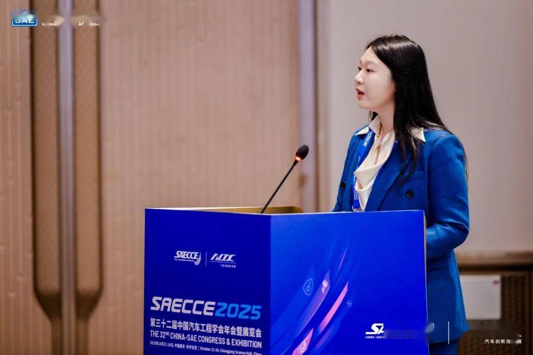 2025中國汽車工程學(xué)會汽車科普教育基地授牌儀式暨科普工作會議成功召開