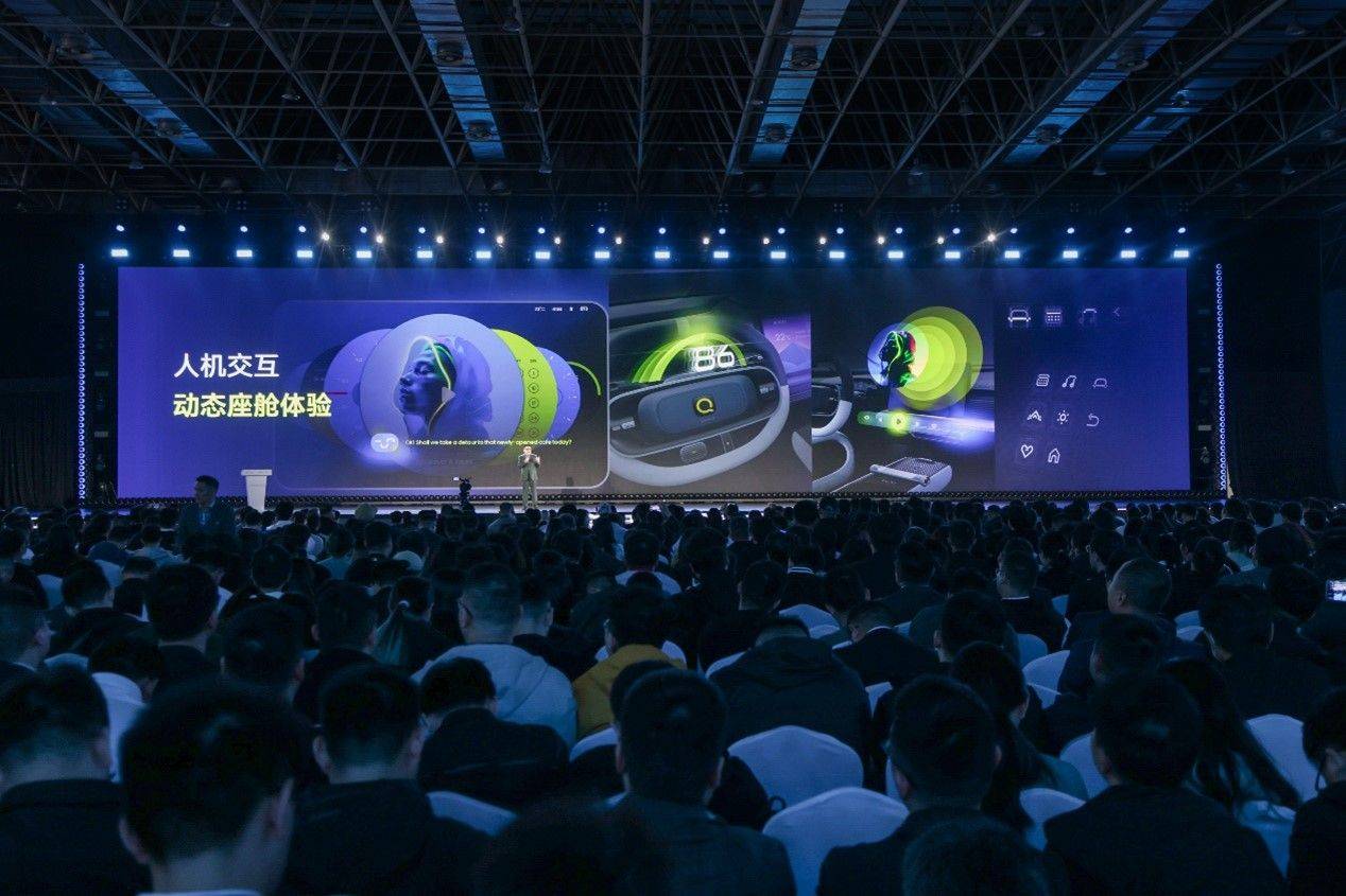 奇瑞造型日,從學(xué)生設(shè)計(jì)賽到國(guó)際對(duì)話,讓世界“全球看見中國(guó)汽車之美”