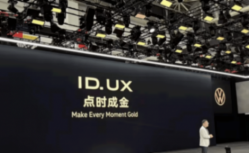 安徽大眾與眾07諜照,不是金標和副駕駛屏幕的問題