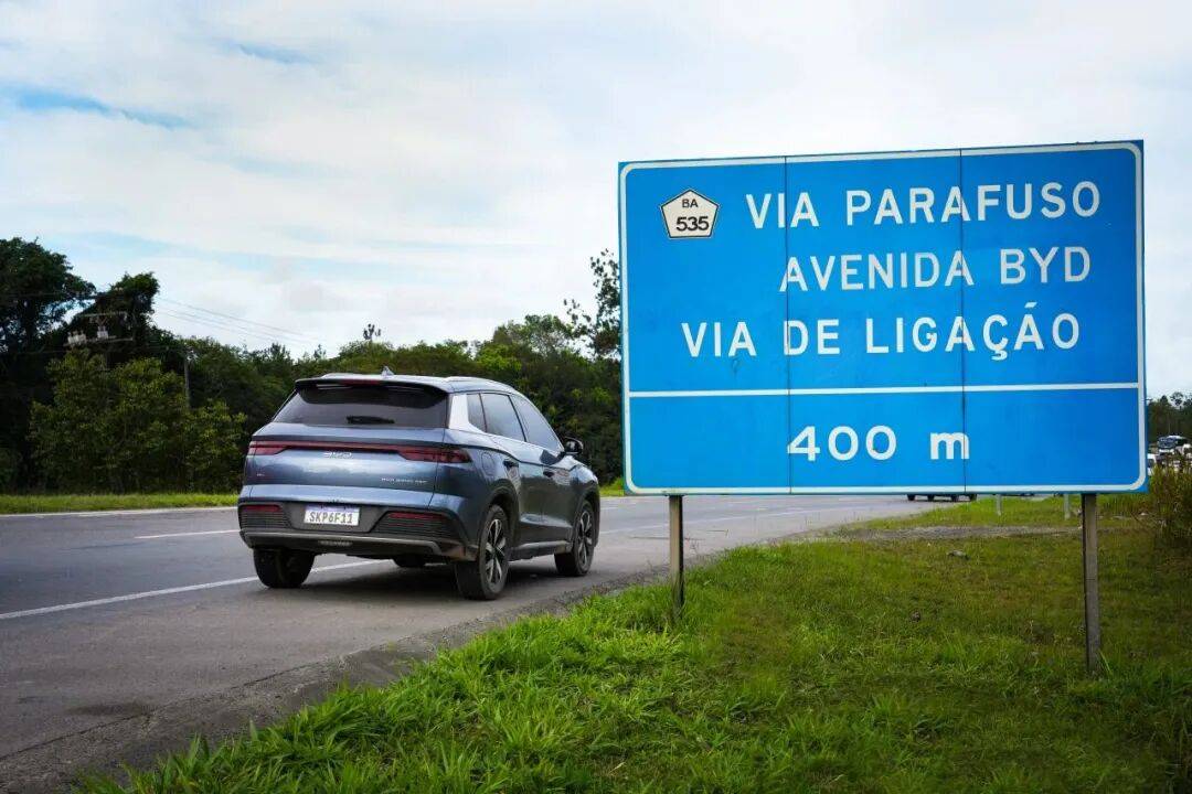 以安全為基石,比亞迪高價值出海