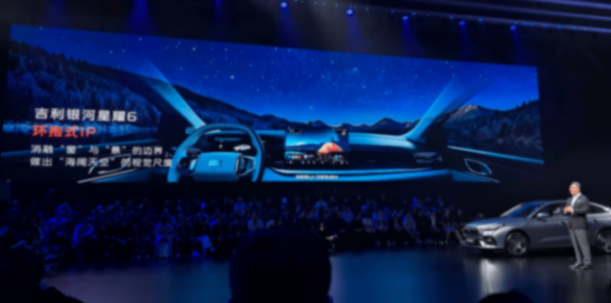 頂配價格不到10萬,星耀6把插混轎車的“高配”變成了“標(biāo)配”?