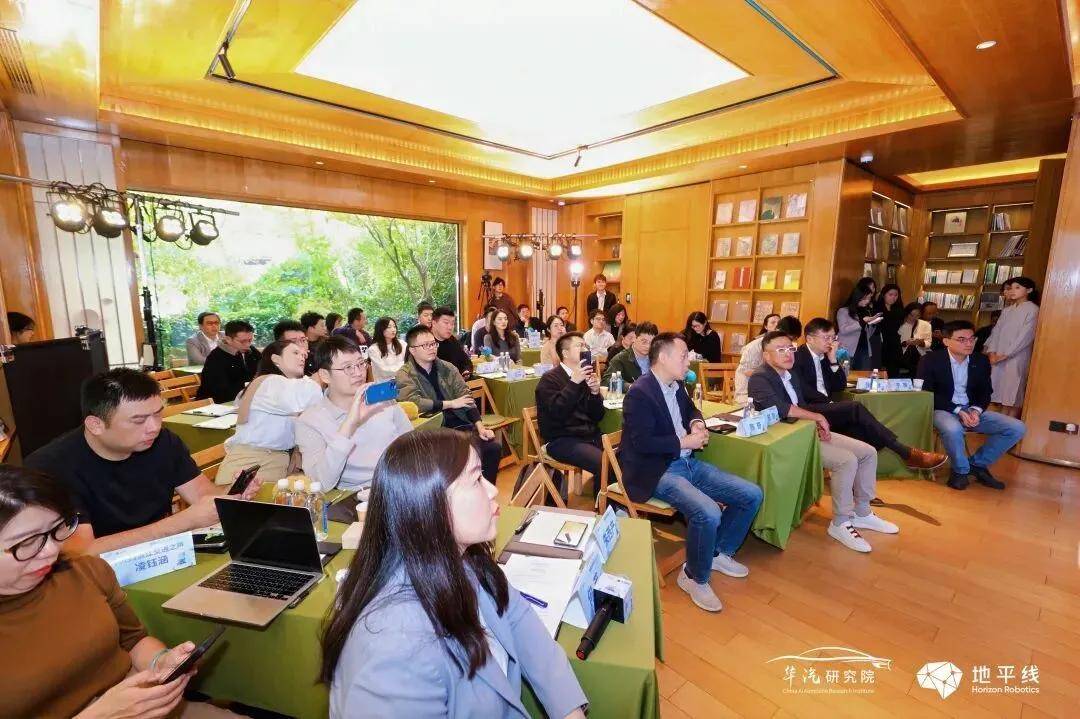 共話智能駕駛新常態 華汽研究院開啟智駕科普公益沙龍