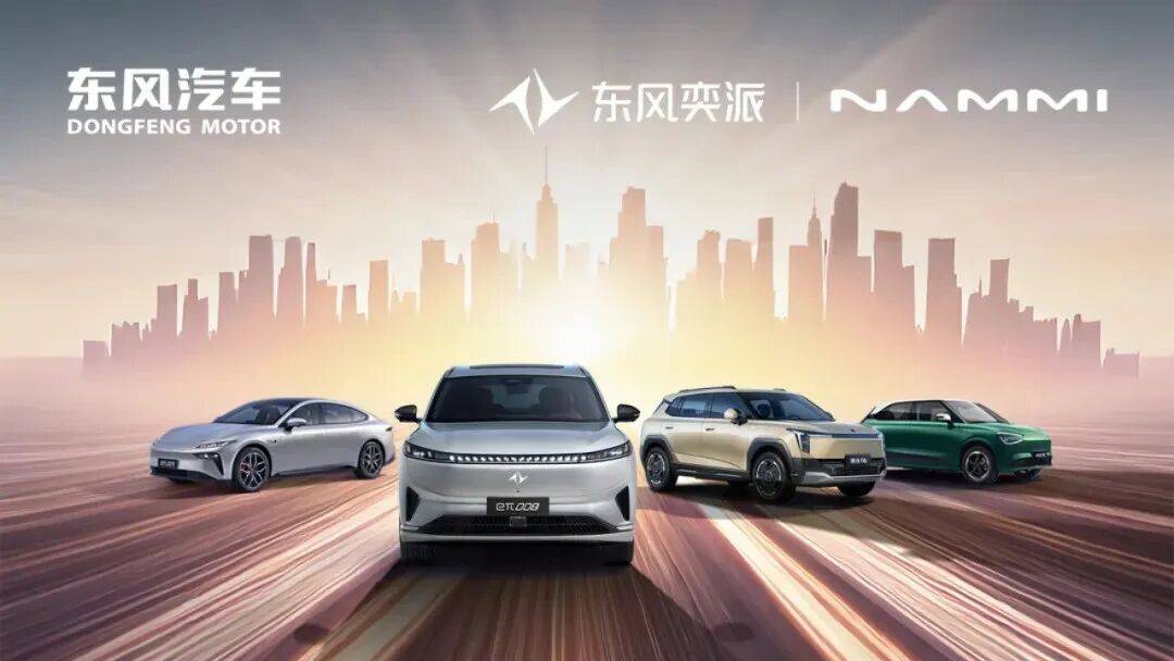 自主明星產品筑實東風汽車轉型之路