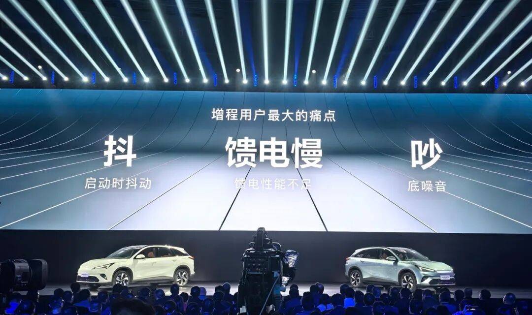 增程下半場:發動機技術成決勝“心臟”